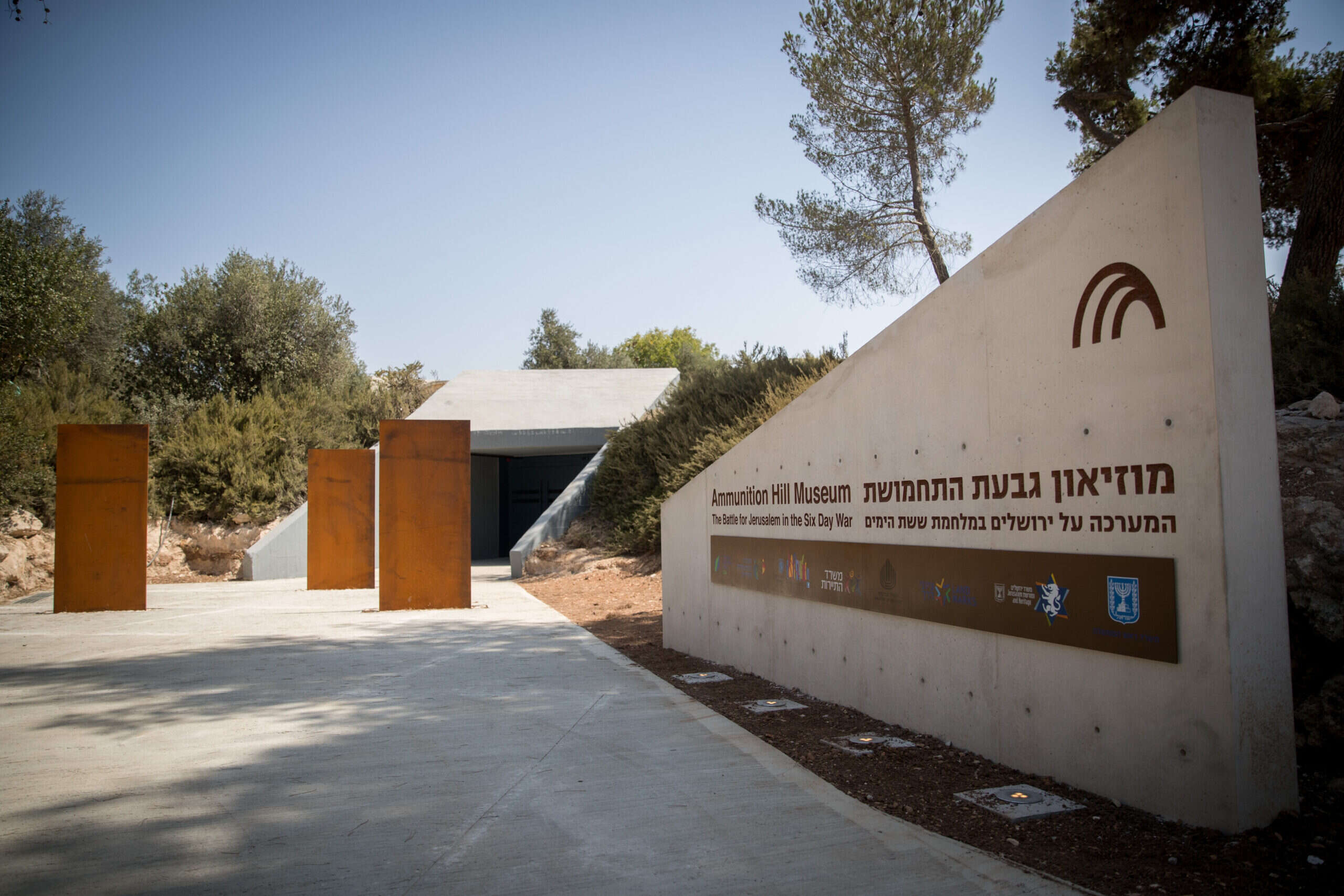 הדג נחש בגבעת התחמושת והכבש ה-16 בסיבוב פרידה: לאן יוצאים השבוע