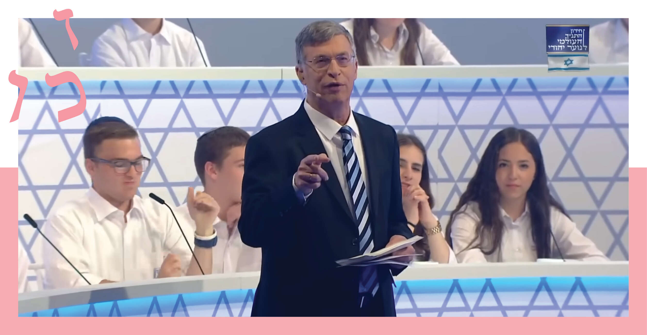 "מגיל שלוש הייתי נוסעת איתו לכל מקום". אבשלום קור בחידון התנ"ך | צילום מסך באדיבות כאן 11 "מגיל שלוש הייתי נוסעת איתו לכל מקום". אבשלום קור בחידון התנ"ך | צילום מסך באדיבות כאן 11
