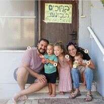 נדלן משפחת לאו | אייל מרגולין - ג'יני נדלן משפחת לאו | אייל מרגולין - ג'יני