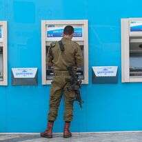כספומט בירושלים, למצולם אין קשר לכתבה | נתי שוחט/Flash90