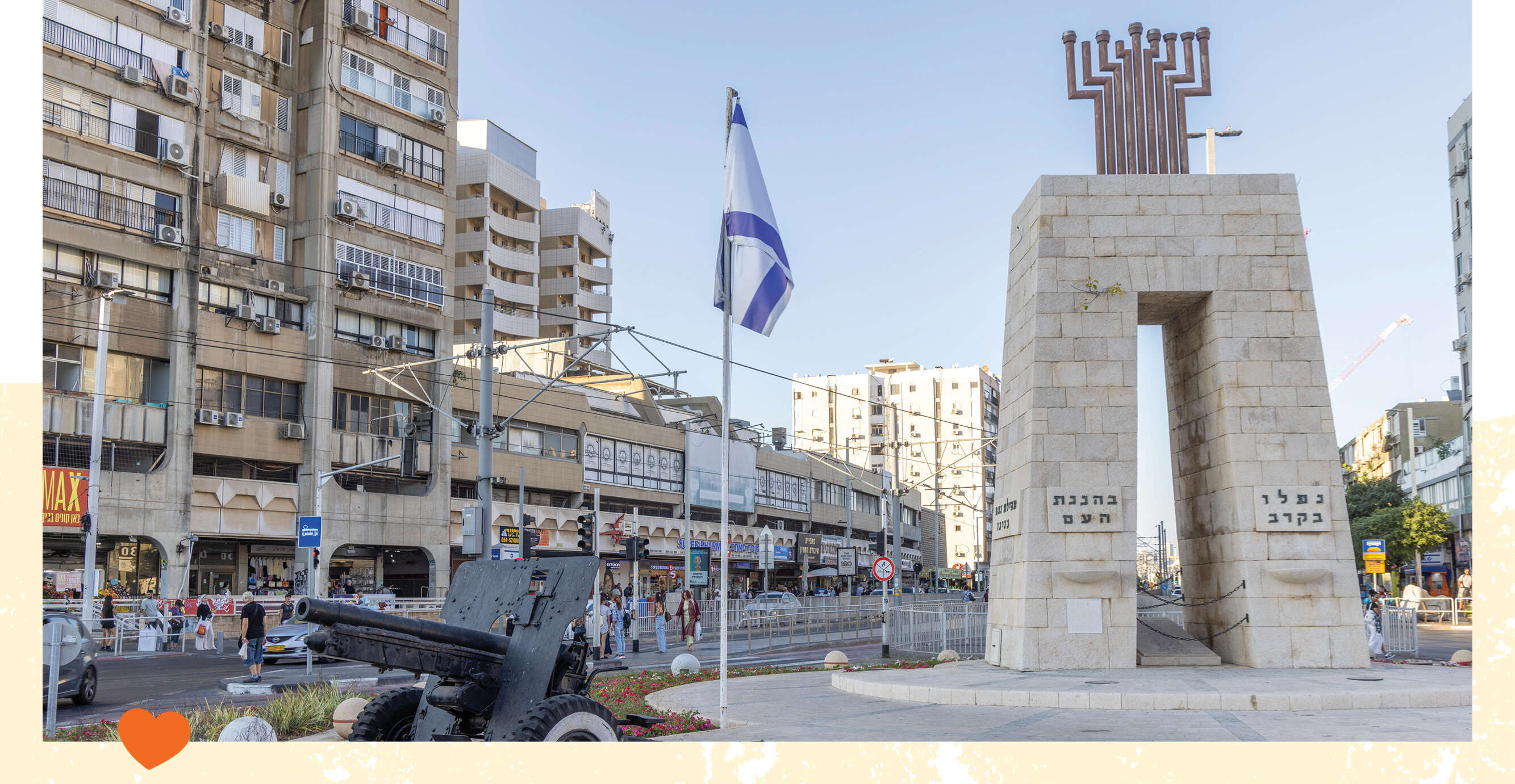יוסי אלוני יוסי אלוני