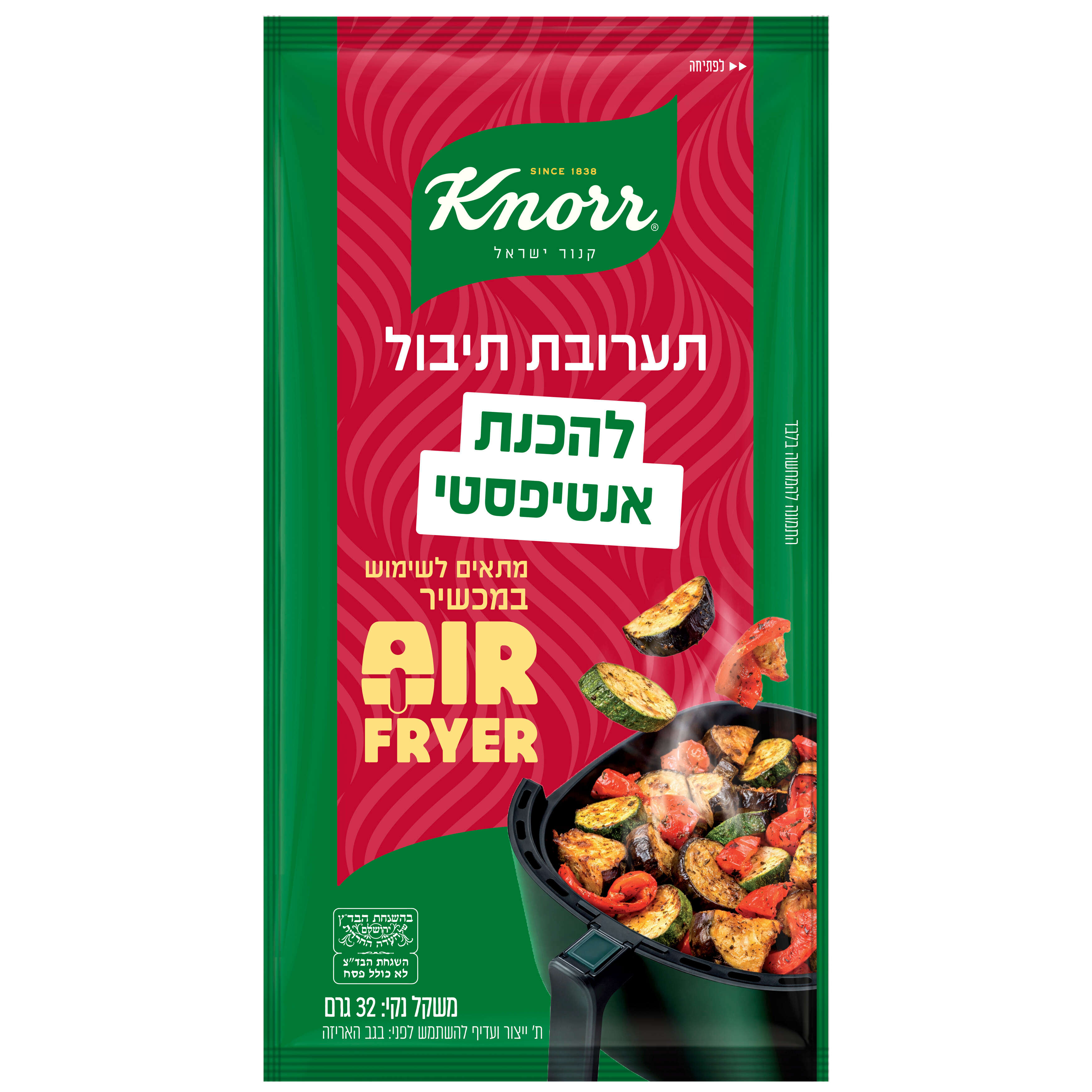 קנור תערובת תיבול לאייר פרייר | יח"צ קנור תערובת תיבול לאייר פרייר | יח"צ