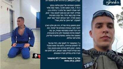 "התמונה האחרונה": תערוכת הנצחה בתחנת יהודית לציון שלוש שנים ל־7 באוקטובר | יח"צ "התמונה האחרונה": תערוכת הנצחה בתחנת יהודית לציון שלוש שנים ל־7 באוקטובר | יח"צ