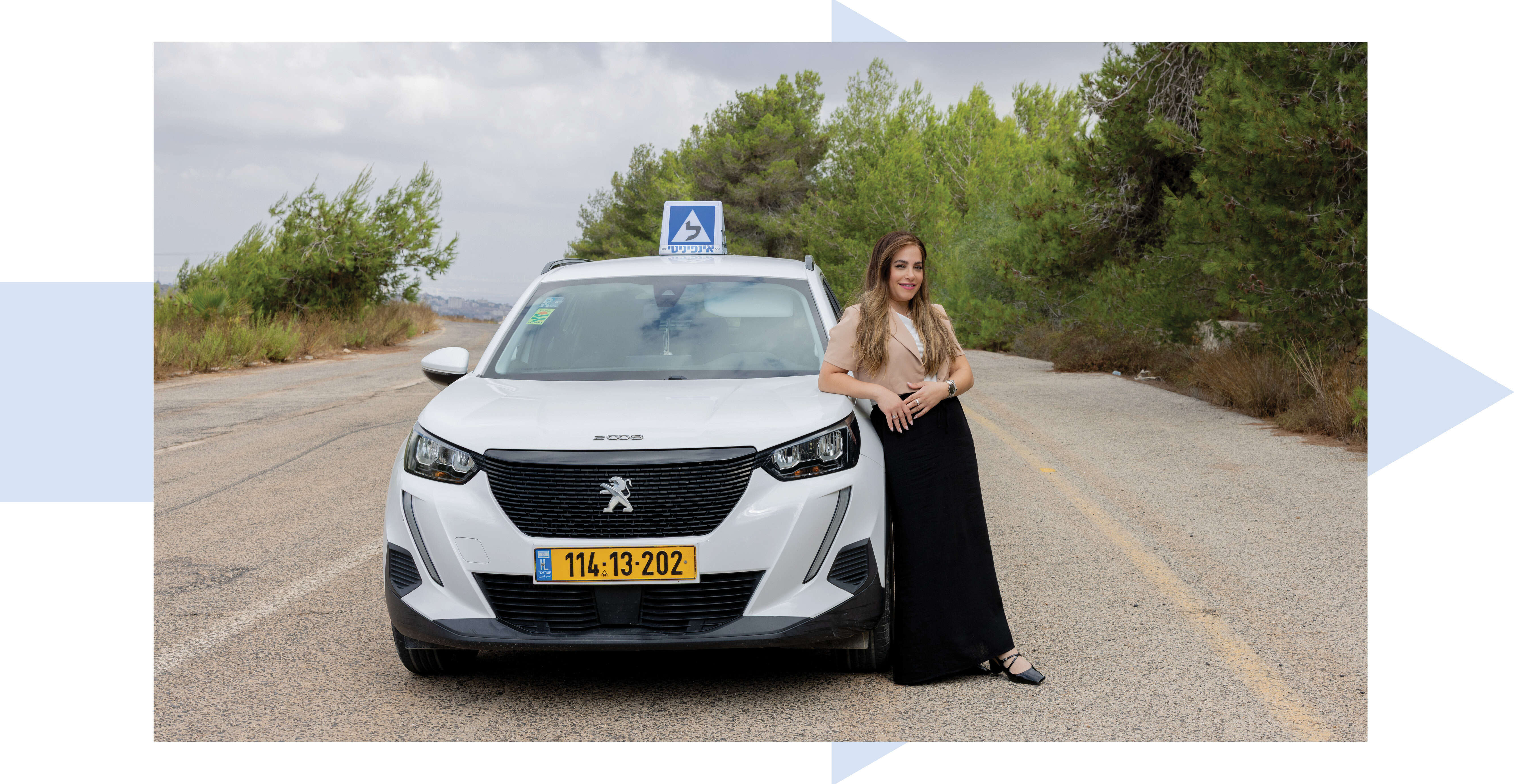 יעל לוי | מאיה משל יעל לוי | מאיה משל