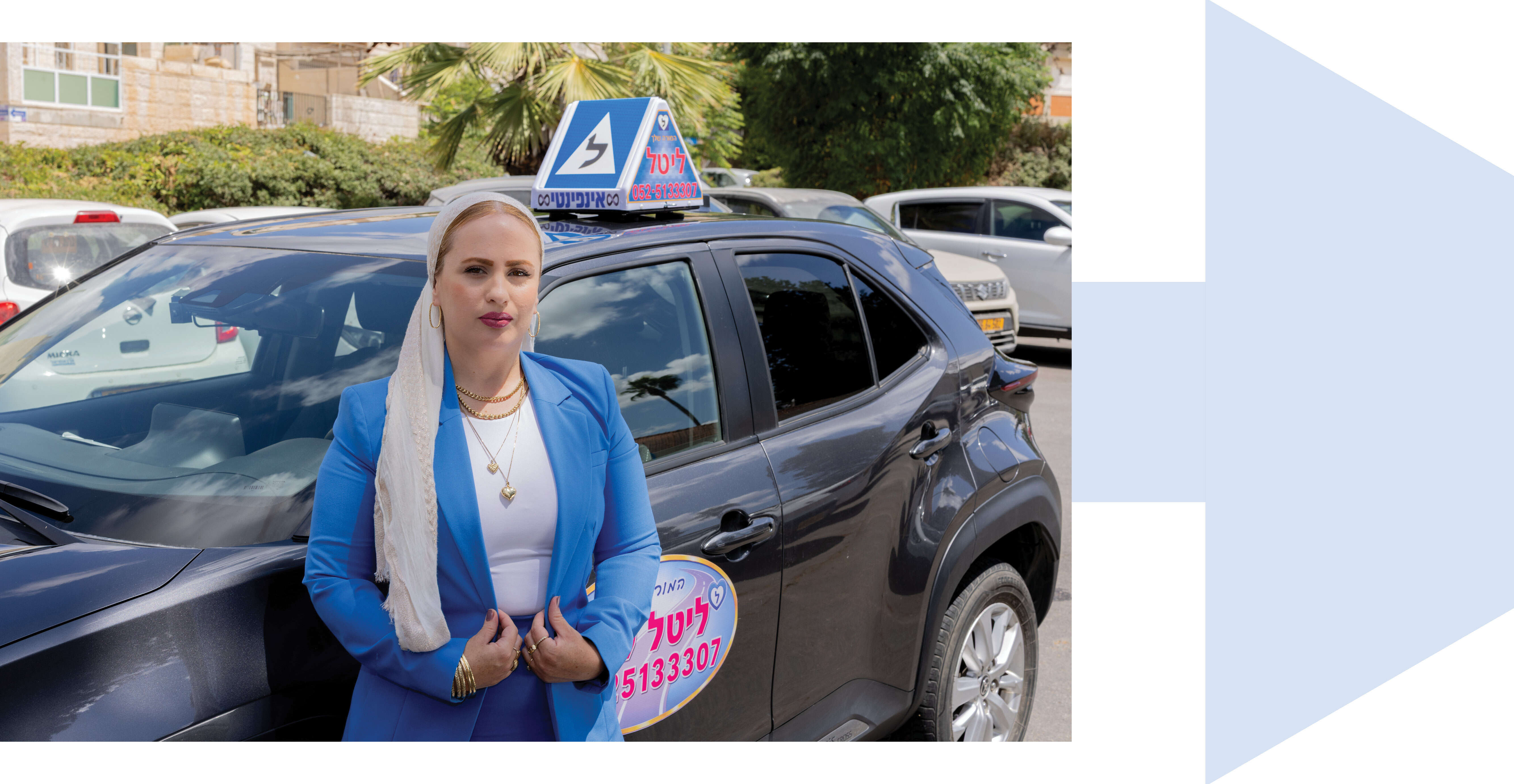ליטל לוי | מאיה משל ליטל לוי | מאיה משל