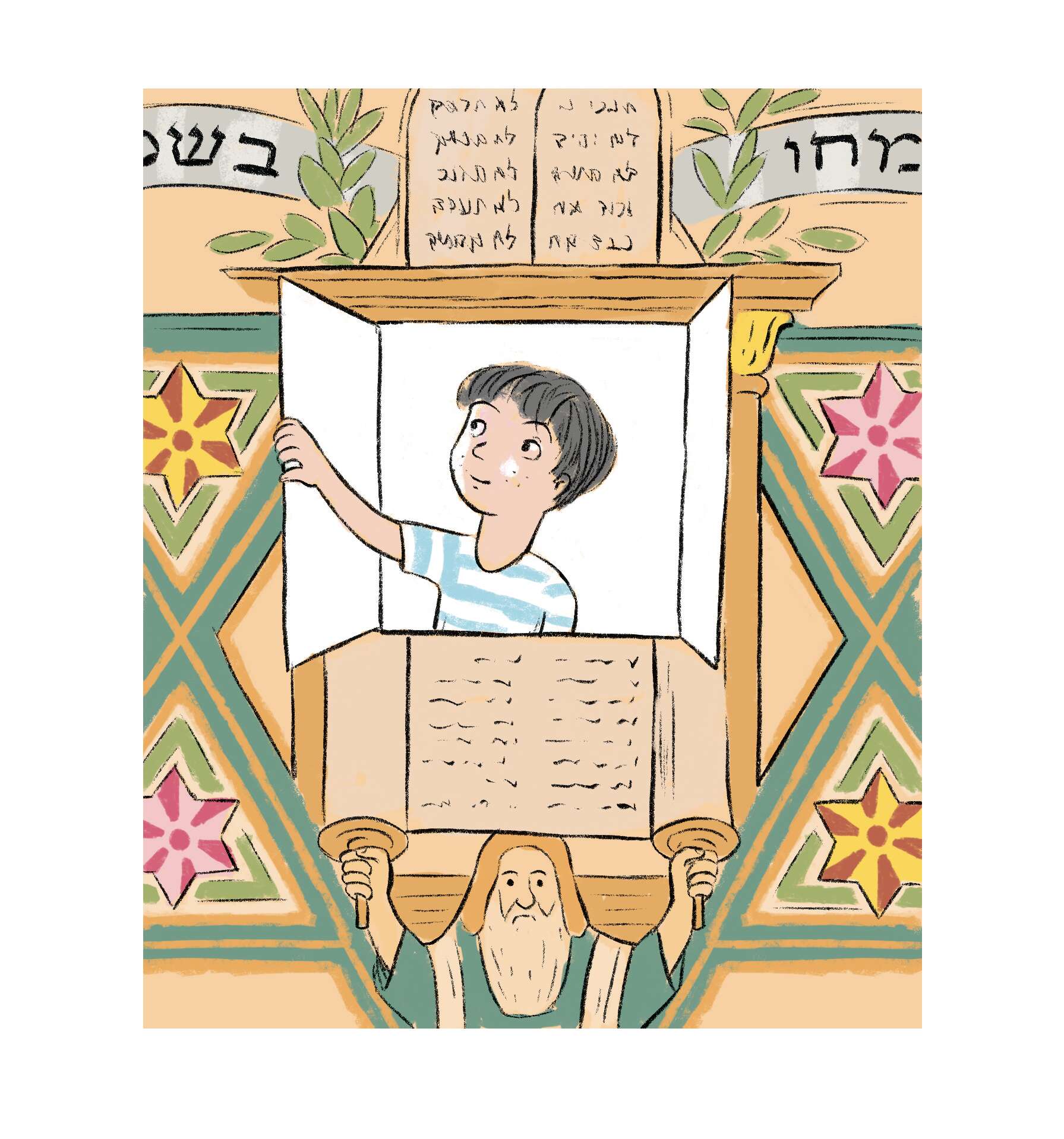 איור: מורן ברק איור: מורן ברק