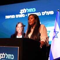 תמנו־שטה במקום השני: כחול לבן מסמנת את הקול האתיופי | יח"צ