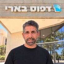 בן סוכמן, מנכ"ל דפוס בארי | ארכיון בארי בן סוכמן, מנכ"ל דפוס בארי | ארכיון בארי