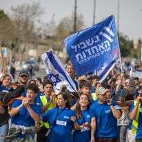צעדה למען האחדות בעם, ארכיון | יונתן זינדל, פלאש 90 צעדה למען האחדות בעם, ארכיון | יונתן זינדל, פלאש 90