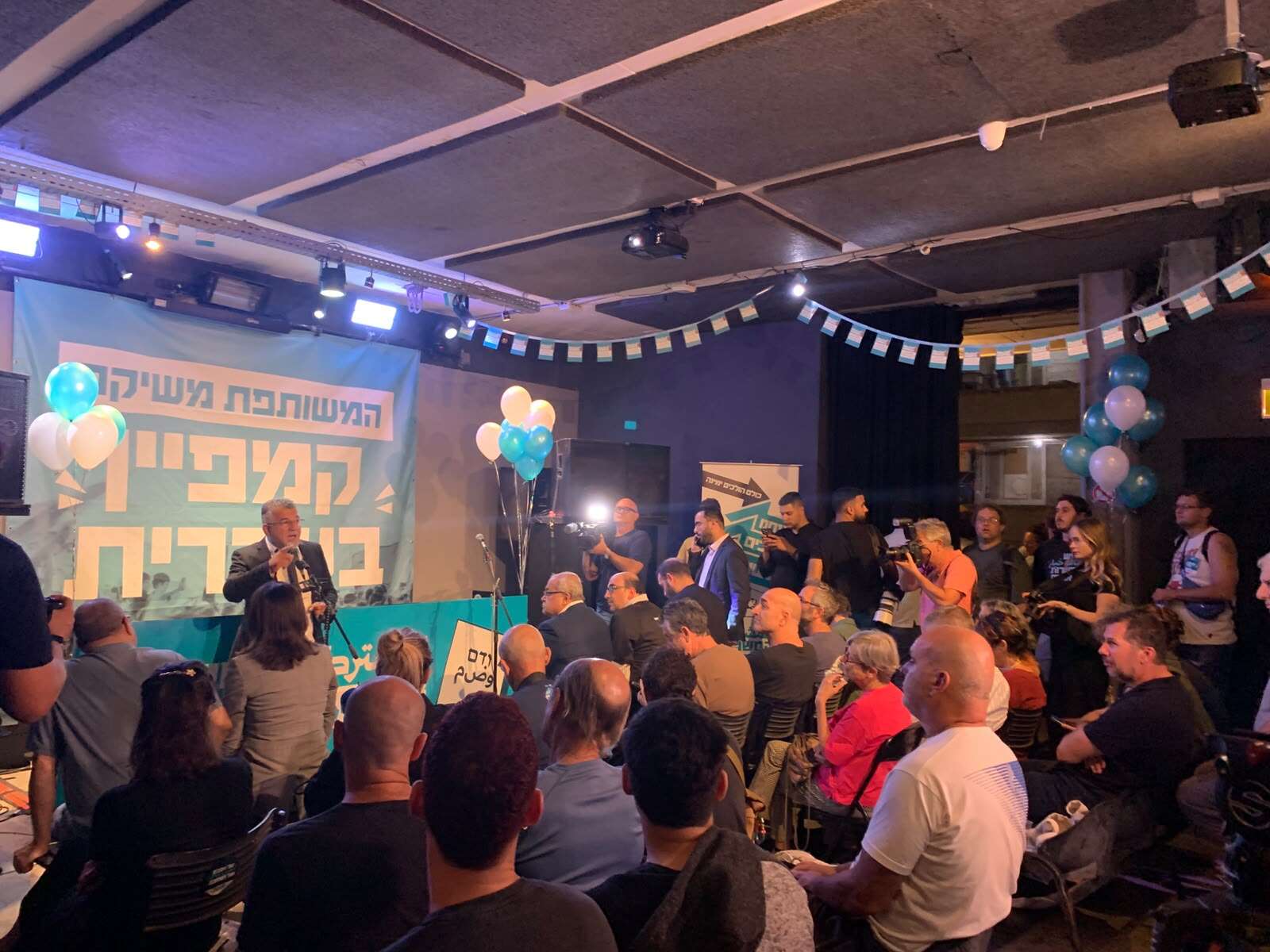 „שמאלנים, הביתה!”: הרשימה המשותפת השיקה קמפיין בחירות בעברית