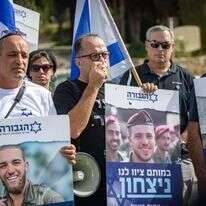 חברי פורום הגבורה מפגינים למען ניצחון מוחלט על חמאס | יונתן זינדל, פלאש 90