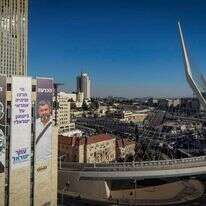 שלט חוצות המציג את עופר וינטר, יאיר גולן וגדי איזנקוט, כחלק מקמפיין הבחירות של מפלגת "עמך ישראל" | חיים גולדברג, פלאש 90