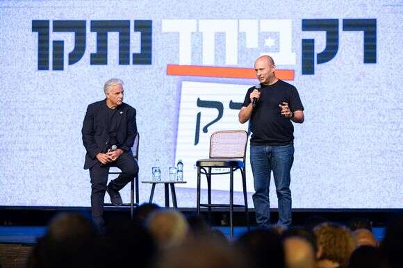 נפתלי בנט ויאיר לפיד | איתי שקד נפתלי בנט ויאיר לפיד | איתי שקד