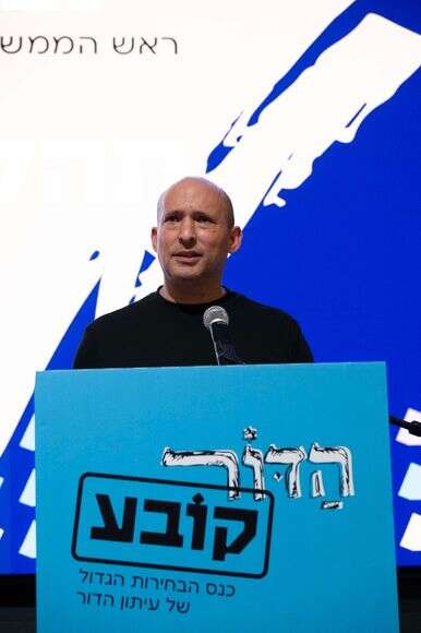 ראש מפלגת "ביחד" נפתלי בנט, בכנס "הדור קובע" | מאיר אליפור ראש מפלגת "ביחד" נפתלי בנט, בכנס "הדור קובע" | מאיר אליפור