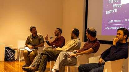 פסטיבל רצוא 2026 בירושלים: "הבדחן" בכיכובו של שולי רנד | מכאן והלאה פסטיבל רצוא 2026 בירושלים: "הבדחן" בכיכובו של שולי רנד | מכאן והלאה