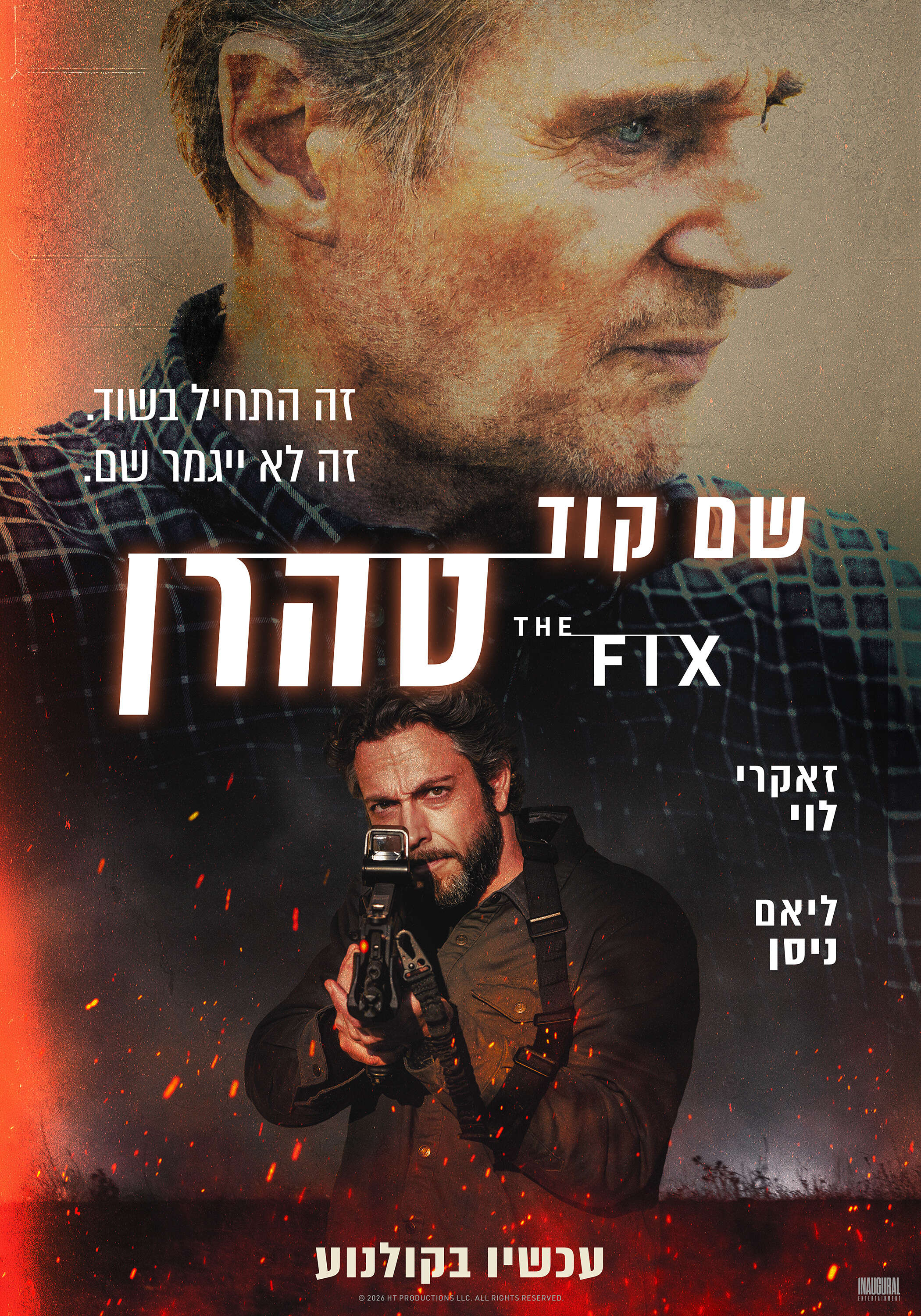 שם קוד טהרן | טוליפ שם קוד טהרן | טוליפ