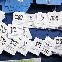 ספירת קולות בכנסת, יום לאחר בחירות ה'תש"ף - 2020 | אוליבייה פיטוסי, פלאש 90