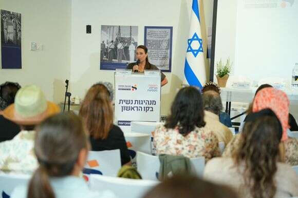 כנס ״מנהיגות נשית בקו ראשון״ של תנועת אמונה | שירת וינברגר כנס ״מנהיגות נשית בקו ראשון״ של תנועת אמונה | שירת וינברגר