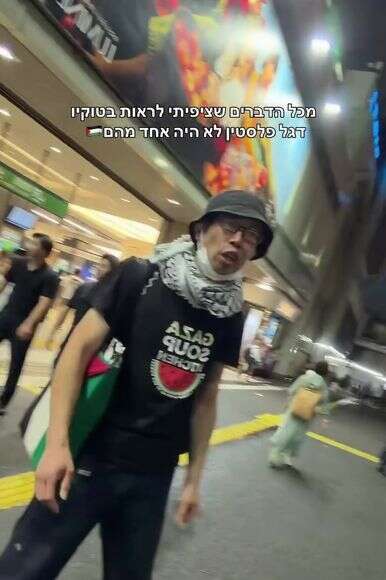 "הבחין בכיפה שלי והתחיל לצעוק עליי". המפגין בטוקיו | צילום מסך "הבחין בכיפה שלי והתחיל לצעוק עליי". המפגין בטוקיו | צילום מסך