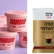 דני אבדיה, עידן עמדי | פיני סלוק וטורבו דני אבדיה, עידן עמדי | פיני סלוק וטורבו