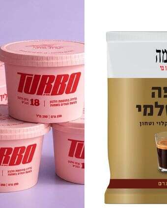 דני אבדיה, עידן עמדי | פיני סלוק וטורבו