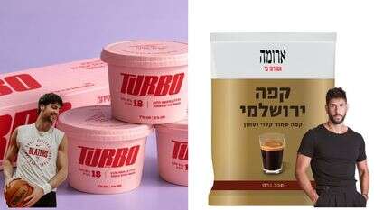 דני אבדיה, עידן עמדי | פיני סלוק וטורבו דני אבדיה, עידן עמדי | פיני סלוק וטורבו