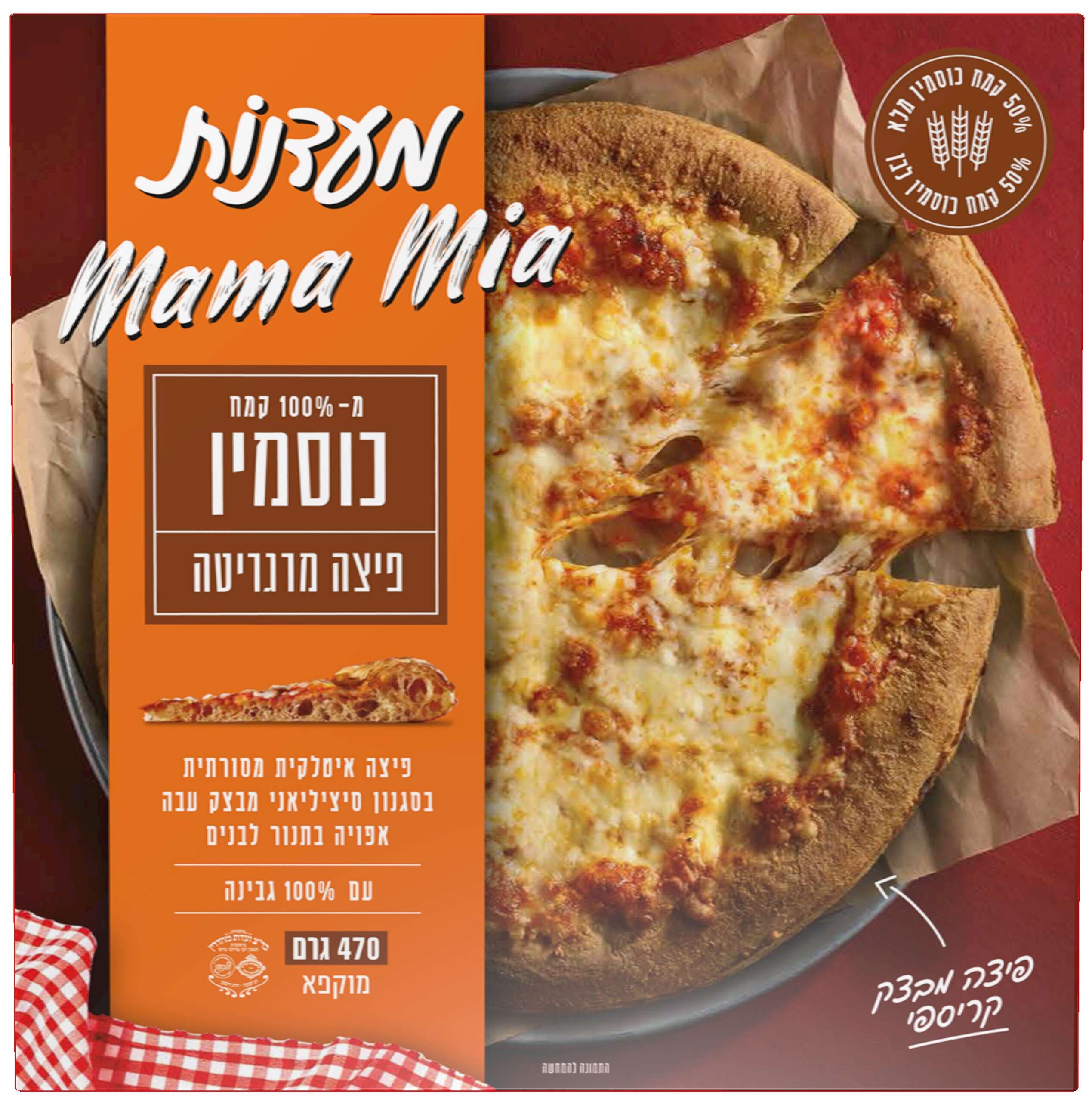 מאמא מיה, עכשיו גם מכוסמין וללא גלוטן | יח"צ מאמא מיה, עכשיו גם מכוסמין וללא גלוטן | יח"צ
