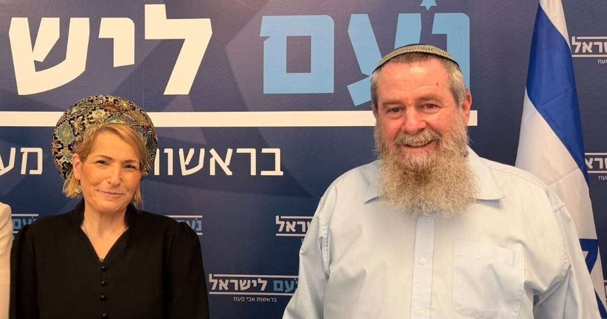 יסכה חיימוב ואבי מעוז | באדיבות המצולמים יסכה חיימוב ואבי מעוז | באדיבות המצולמים