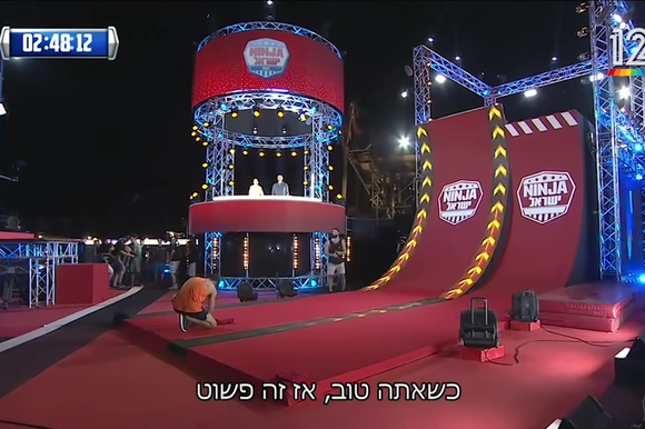 נינג'ה ישראל | צילום מסך באדיבות קשת 12 נינג'ה ישראל | צילום מסך באדיבות קשת 12