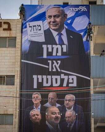 שלט תעמולה של הליכוד נמתח על פני בניין ירושלמי, שלשום | יונתן זינדל, פלאש 90 שלט תעמולה של הליכוד נמתח על פני בניין ירושלמי, שלשום | יונתן זינדל, פלאש 90
