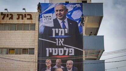 שלט תעמולה של הליכוד נמתח על פני בניין ירושלמי, שלשום | יונתן זינדל, פלאש 90 שלט תעמולה של הליכוד נמתח על פני בניין ירושלמי, שלשום | יונתן זינדל, פלאש 90