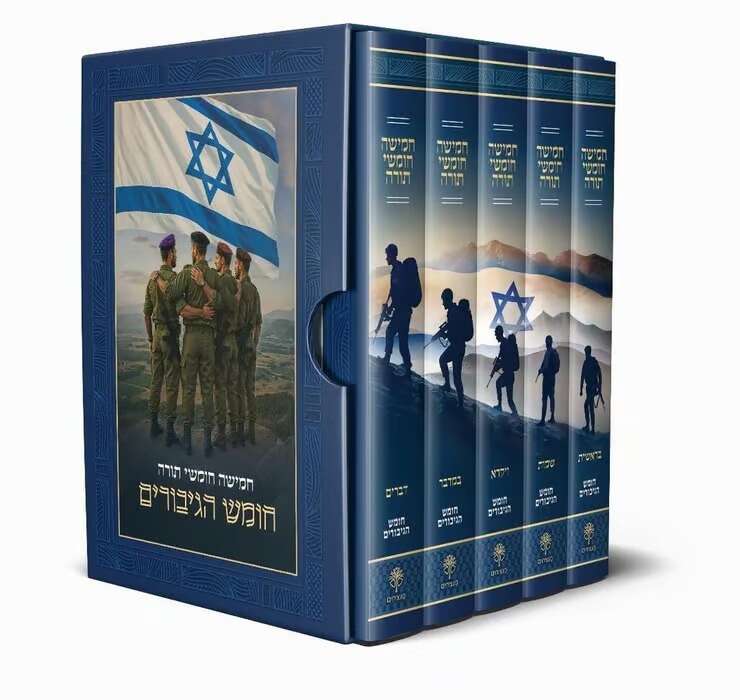 רן איתי מאור ז"ל: דבריו של קצין גולני שנפל ב־7 באוקטובר פורסמו בחומש הגיבורים | באדיבות המשפחה רן איתי מאור ז"ל: דבריו של קצין גולני שנפל ב־7 באוקטובר פורסמו בחומש הגיבורים | באדיבות המשפחה