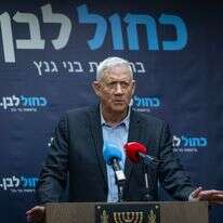 בני גנץ | חיים גולדברג, פלאש 90 בני גנץ | חיים גולדברג, פלאש 90