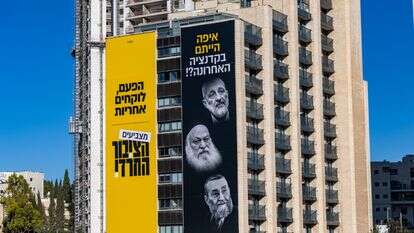סיכוי לרעידת אדמה. שלט תעמולה של מפלגת "הציבור החרדי" בירושלים | חיים גולדברג, פלאש 90