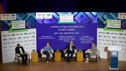 הפאנל המיוחד שעסק בבינה מלאכותית וקבלת החלטות בוועידת צמת ומקור ראשון | לירון מולדובן, ועידת צמת ומקור ראשון הפאנל המיוחד שעסק בבינה מלאכותית וקבלת החלטות בוועידת צמת ומקור ראשון | לירון מולדובן, ועידת צמת ומקור ראשון