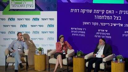 הפאנל שעסק בסוגיית השחיקה הדתית בצל המלחמה, בו השתתפו ראש ישיבת שבי חברון, הרב חננאל אתרוג; מומחית לזוגיות בחברה הדתית, הד"ר מיכל פרינס, ושי אורים, פסיכותרפיסט, מטפל זוגי ומרצה | לירון מולדובן, ועידת צמת ומקור ראשון הפאנל שעסק בסוגיית השחיקה הדתית בצל המלחמה, בו השתתפו ראש ישיבת שבי חברון, הרב חננאל אתרוג; מומחית לזוגיות בחברה הדתית, הד"ר מיכל פרינס, ושי אורים, פסיכותרפיסט, מטפל זוגי ומרצה | לירון מולדובן, ועידת צמת ומקור ראשון
