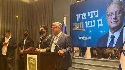השר איתמר בן גביר בהצהרה לתקשורת, הערב | ללא קרדיט השר איתמר בן גביר בהצהרה לתקשורת, הערב | ללא קרדיט