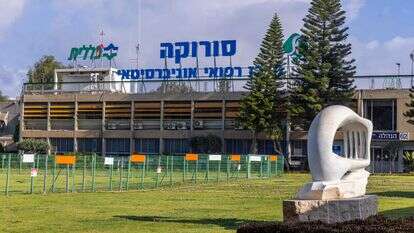 בית החולים סורוקה בבאר שבע | יוסי אלוני, פלאש 90 בית החולים סורוקה בבאר שבע | יוסי אלוני, פלאש 90