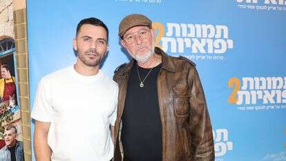 תמונות יפואיות 2: השחקנים, העלילה ומועד היציאה לקולנוע | רפי דלויה תמונות יפואיות 2: השחקנים, העלילה ומועד היציאה לקולנוע | רפי דלויה