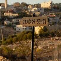 שומרי החומות | אריק סולטן