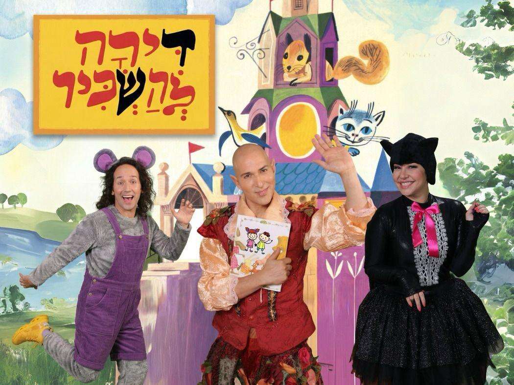 התיאטרון מגיע לצפון בחינם | עדי שרעבי התיאטרון מגיע לצפון בחינם | עדי שרעבי