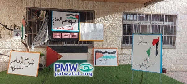 שלט מציג את מפת "פלסטין" בצבעי הדגל הפלסטיני, המוחקת את כל מדינת ישראל | באדיבות PMW שלט מציג את מפת "פלסטין" בצבעי הדגל הפלסטיני, המוחקת את כל מדינת ישראל | באדיבות PMW