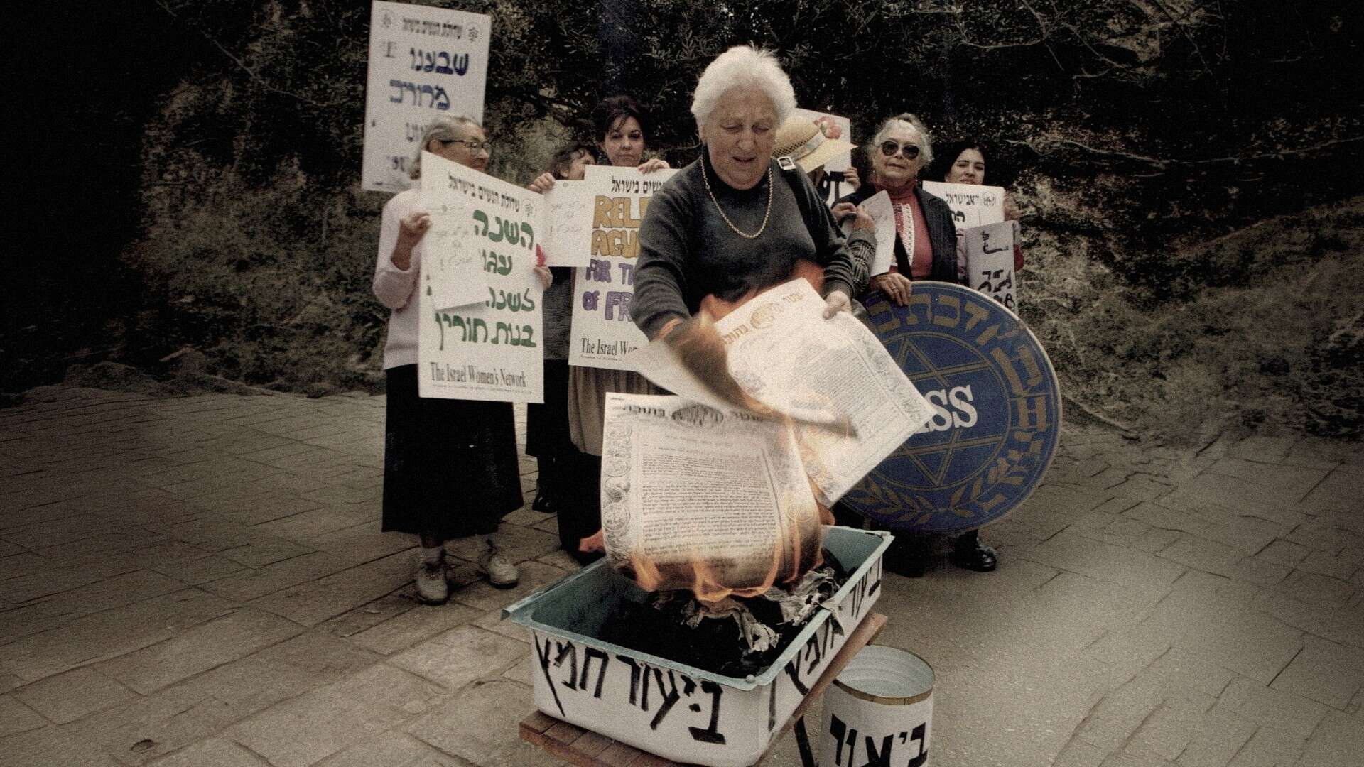 אליס שלוי בהפגנה למען שחרור עגונות | אורנה איתמר, "הארץ". מתוך סרטן של נורית יעקבס־ינון ואביגיל שפרבר, "אליס. שיחות אחרונות" אליס שלוי בהפגנה למען שחרור עגונות | אורנה איתמר, "הארץ". מתוך סרטן של נורית יעקבס־ינון ואביגיל שפרבר, "אליס. שיחות אחרונות"