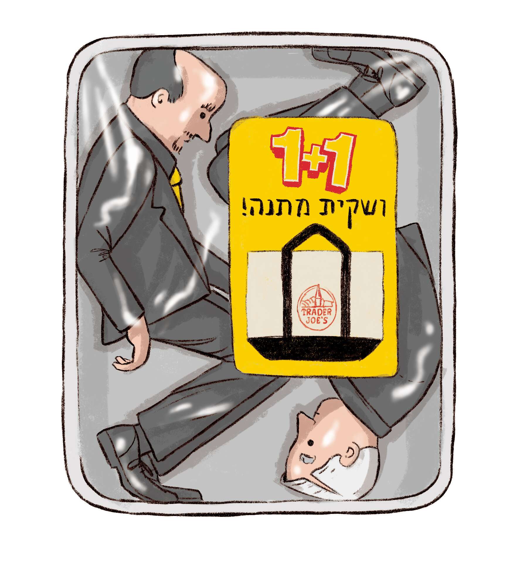 איור: מורן ברק איור: מורן ברק