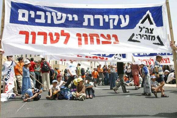 חסימת כבישים במחאות נגד ההתנתקות | מרים צחי חסימת כבישים במחאות נגד ההתנתקות | מרים צחי