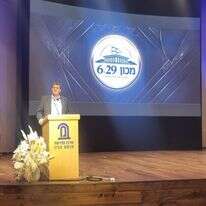 ח"כ עמית הלוי בכנס מכון 6:29 | מכון 6:29