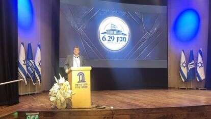ח"כ עמית הלוי בכנס מכון 6:29 | מכון 6:29 ח"כ עמית הלוי בכנס מכון 6:29 | מכון 6:29
