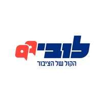 לובי 99