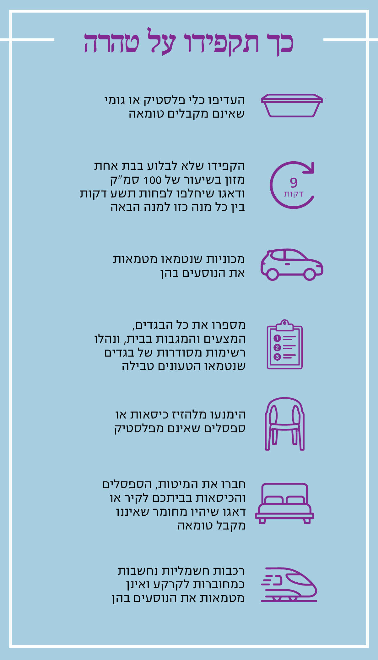 סטודיו מקור ראשון סטודיו מקור ראשון