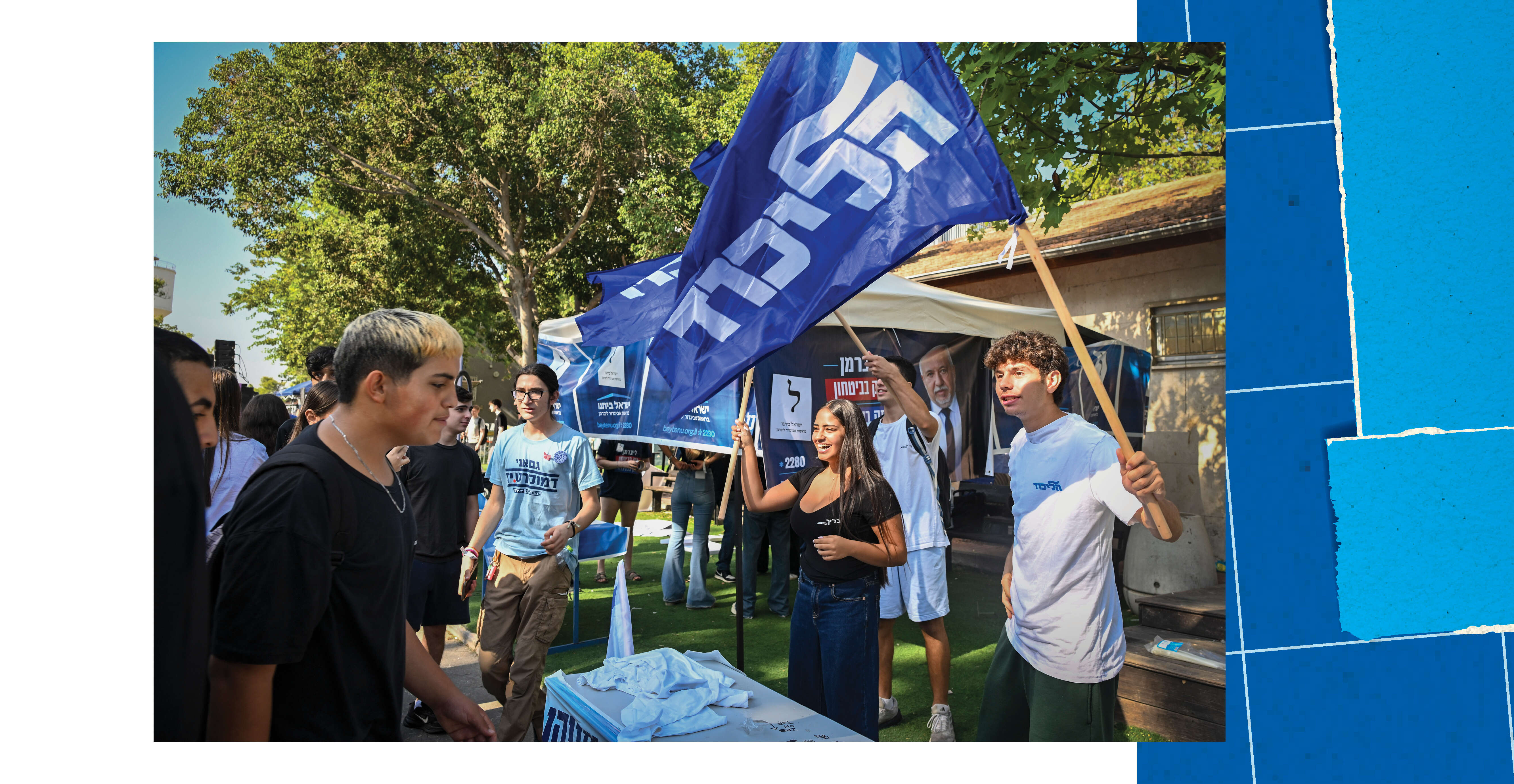 סימולציית הצבעה מסורתית. בחירות 2026 בתיכון בליך | אבשלום ששוני, פלאש 90 סימולציית הצבעה מסורתית. בחירות 2026 בתיכון בליך | אבשלום ששוני, פלאש 90